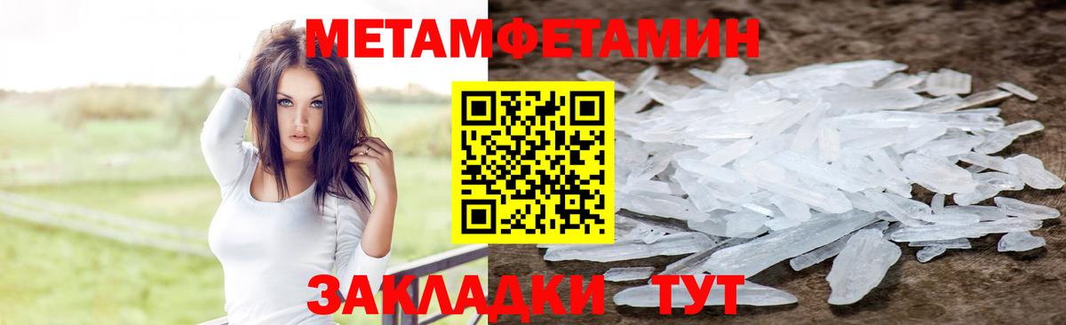 Амфетамин  Amphetamine  Вход с VPN  АМФ VHQ  Скопин 
