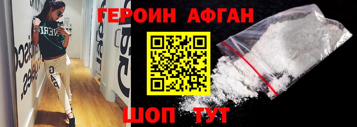 Alpha PVP Скопин