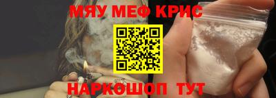наркотики Севастополь