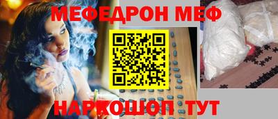 крисы Северобайкальск