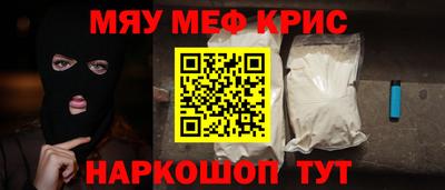 крисы Северобайкальск