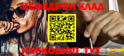 крисы Северобайкальск