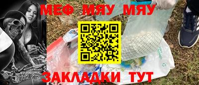 крисы Северобайкальск