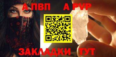наркотики Севастополь
