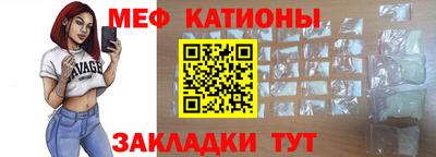 крисы Северобайкальск