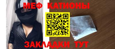 крисы Северобайкальск