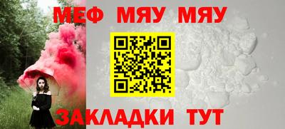 крисы Северобайкальск