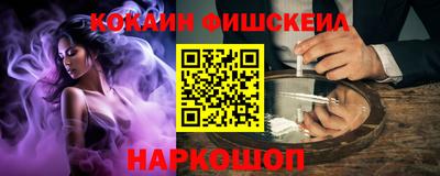наркотики Севастополь