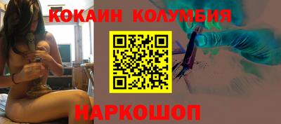 наркотики Севастополь