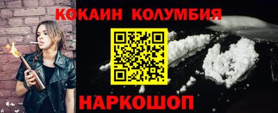 наркотики Севастополь