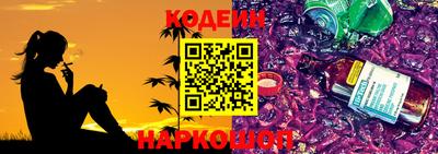 наркотики Севастополь