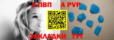 крисы Северобайкальск