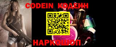 наркотики Севастополь