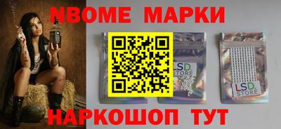 наркотики Севастополь