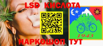 наркотики Севастополь