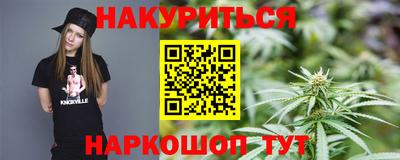 крисы Северобайкальск