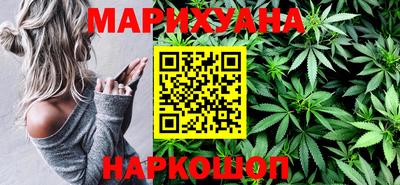 наркотики Севастополь