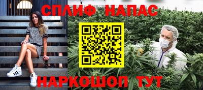 крисы Северобайкальск