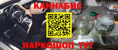 наркотики Севастополь