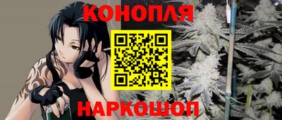 наркотики Севастополь