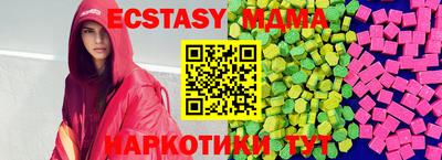 наркотики Севастополь