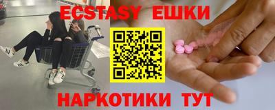 крисы Северобайкальск