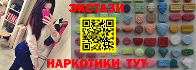 крисы Северобайкальск