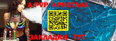 наркотики Севастополь