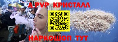 крисы Северобайкальск