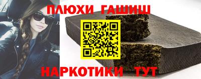 наркотики Севастополь