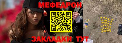 крисы Северобайкальск