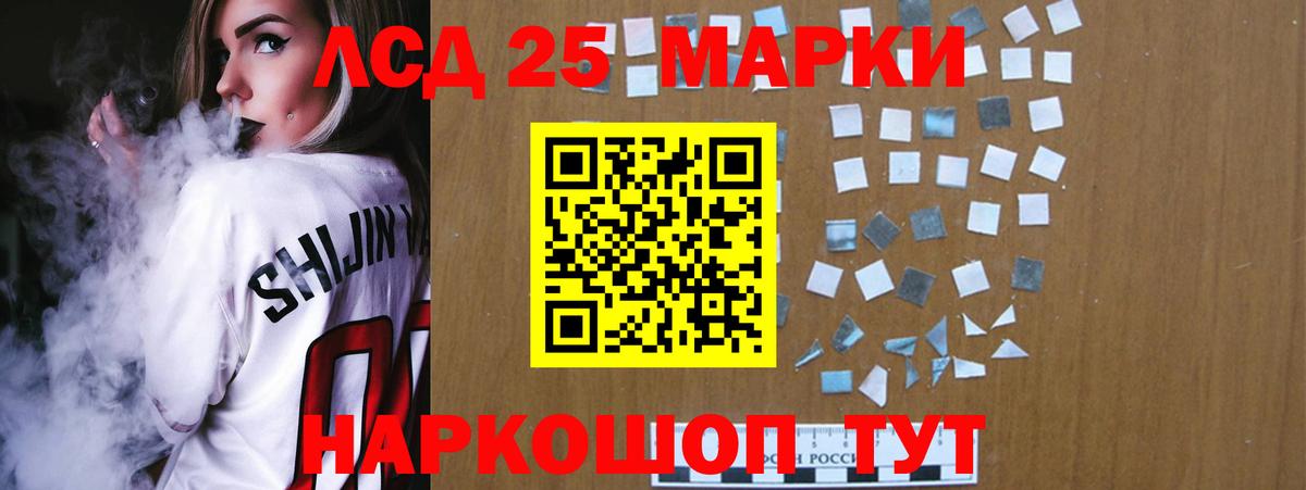 ЛСД экстази кислота  ЛСД экстази кислота  Скопин  Вход с VPN 