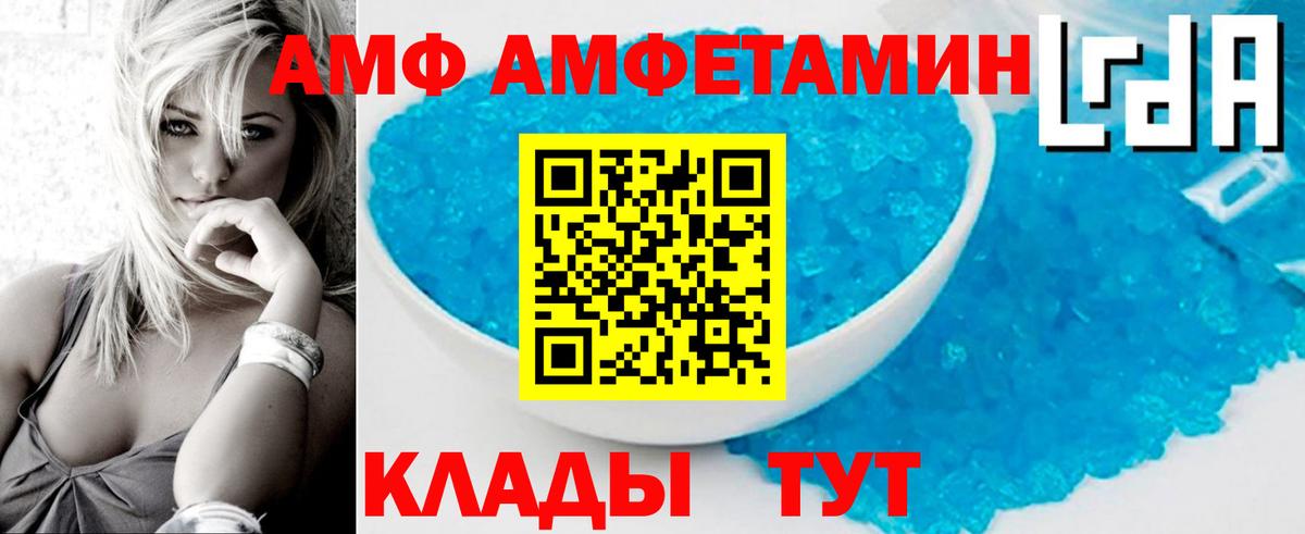 Скопин  МЕТАМФЕТАМИН мет  Вход с VPN 