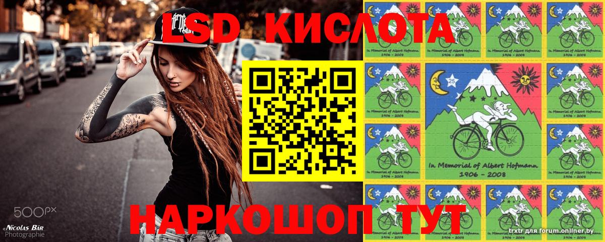 Марки N-bome  Вход с VPN  Скопин  Наркотические марки 1,8мг 