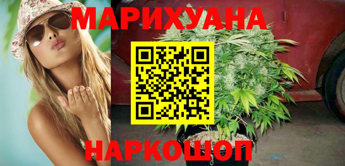 COCAIN  Бошки Шишки  Скопин  ГАШИШ  Вход с VPN  ГАШ  Меф  